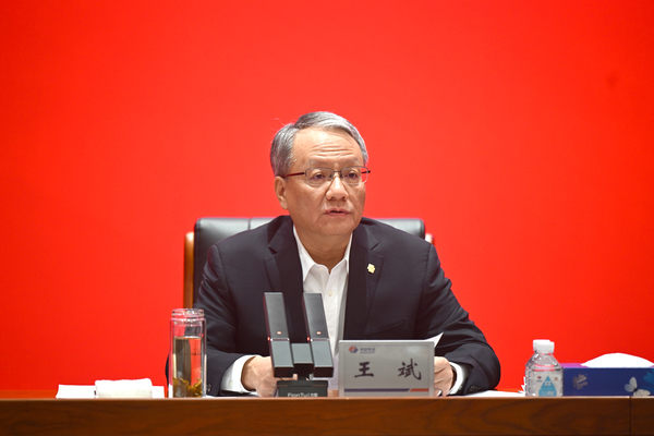 Íõ±ó 2025ÊÂÇé»á.jpg