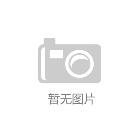 子公司新建厂房，扩大出产线！