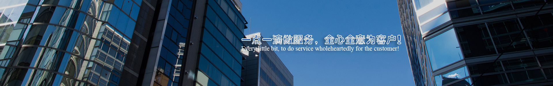 nybanner 必赢·网络游戏平台-(中国游)有限公司