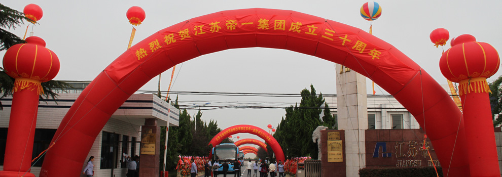 必赢·网络游戏平台-(中国游)有限公司简介(图1) 必赢·网络游戏平台-(中国游)有限公司简介(图1)